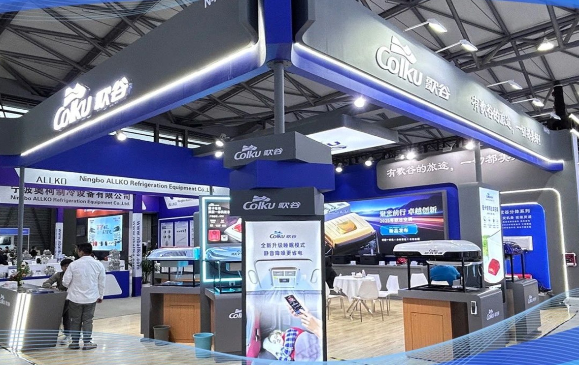 展会现场